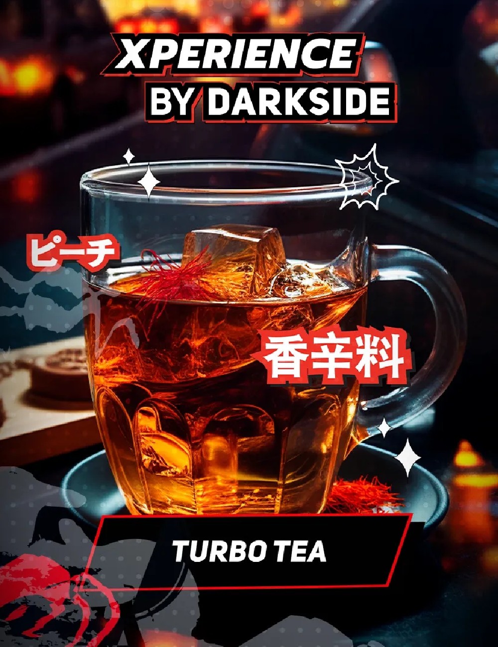 Experience Turbo Tea